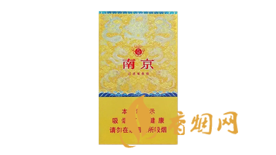 南京95至尊细支有几种 2025南京95至尊细支批发价格