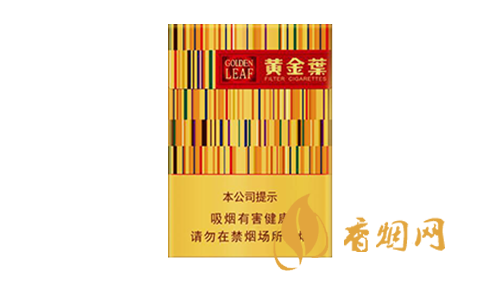 黄金叶中支进价多少钱一条 黄金叶中支图片大全各地售价