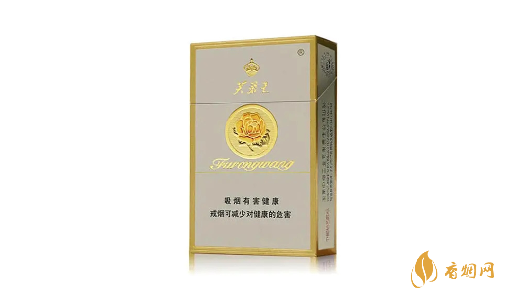 硬盒芙蓉王一盒多少钱 硬芙蓉王烟各地价格表