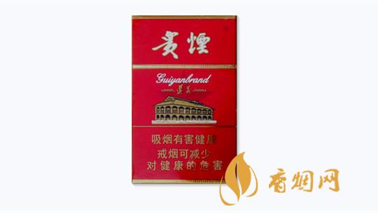 贵烟遵义硬盒多少钱云南省  贵烟遵义硬盒价格表最新