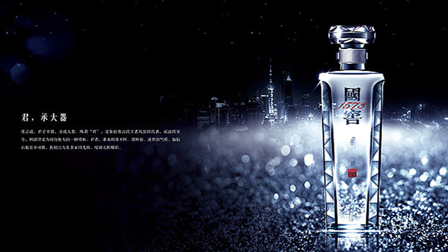 国窖1573白酒38度多少钱一瓶 国窖1573白酒38度价格