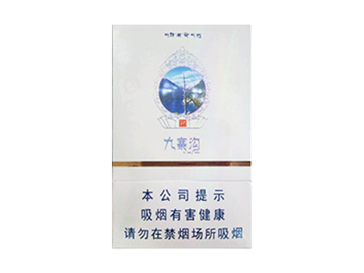 娇子（九寨沟尚境）