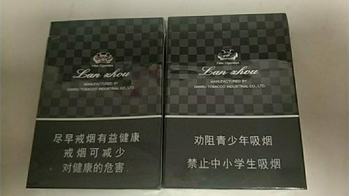 兰州黑中支多少钱一盒 兰州黑中支售价及图片