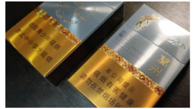 兰州粹经典香烟多少钱 2025兰州粹经典香烟价格和图片一览