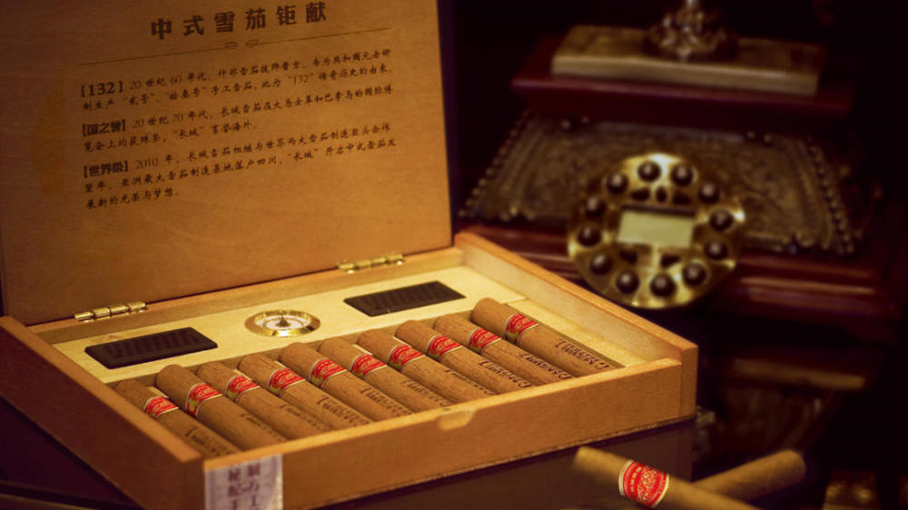 长城132秘制雪茄价格 长城132秘制雪茄多少钱一盒