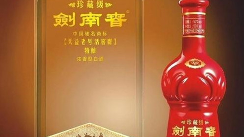 剑南春酒价格 剑南春酒价格表