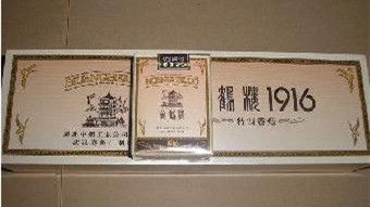 黄鹤楼软1916多少钱一盒 黄鹤楼软1916香烟价格表图