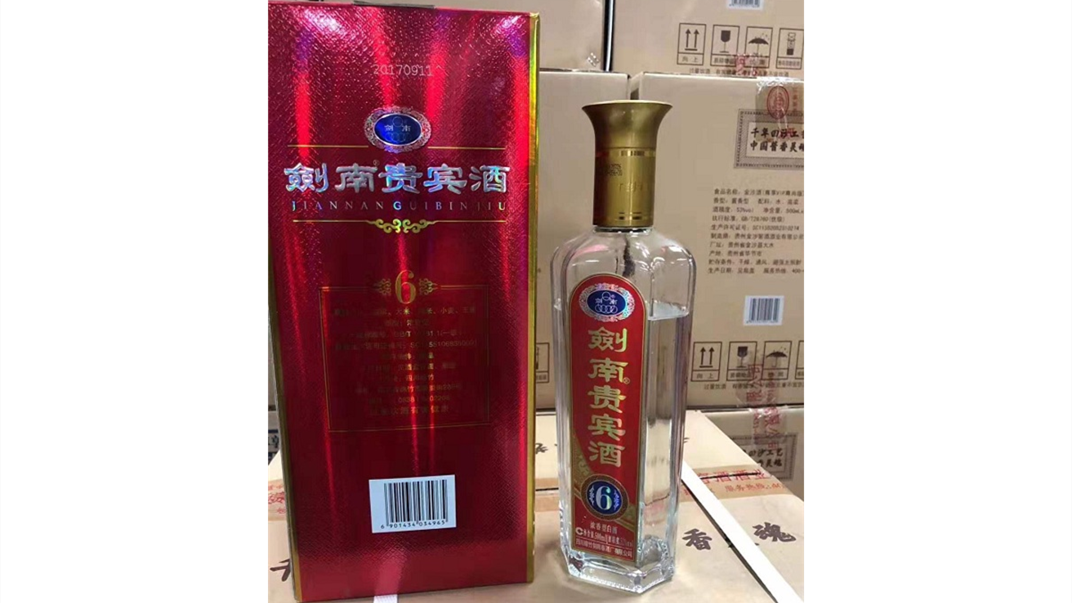 剑南贵宾6多少钱一瓶 剑南贵宾6酒价格