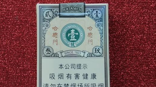 哈德门壹号多少钱一包 哈德门壹号价格