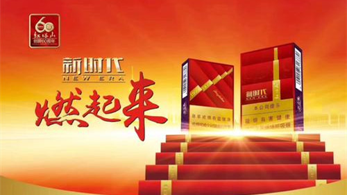 红塔山新时代真假辨别 红塔山新时代怎么分辨真假