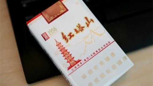 红塔山香烟价格表图 红塔山香烟多少钱一包
