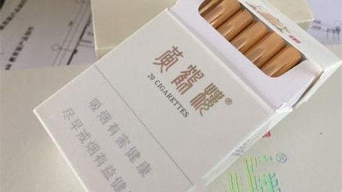 黄鹤楼香烟价格表图 黄鹤楼香烟峡谷情价格