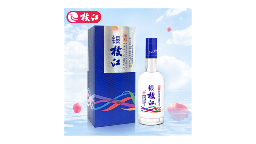 枝江酒怎么样 枝江酒价格表和图片