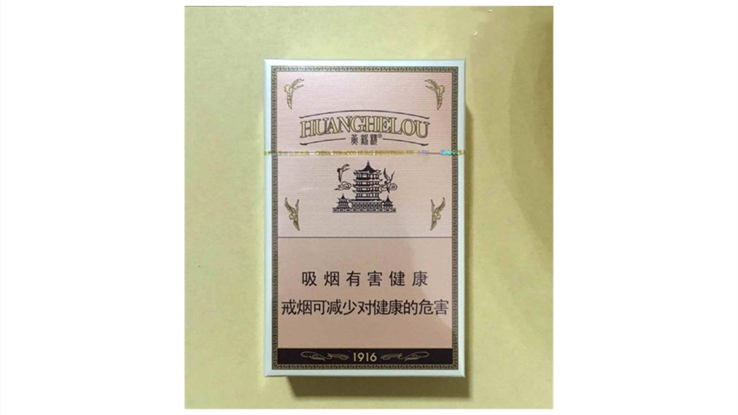 黄鹤楼硬1916多少钱一条 黄鹤楼硬1916价格表图