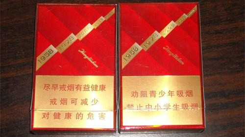 红塔山新时代多少钱一包 红塔山香烟价格表图