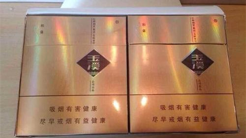2025年玉溪和谐多少钱一包 玉溪香烟价格表
