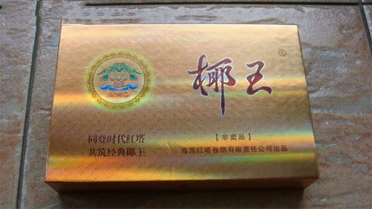 玉溪椰王多少钱一包 玉溪椰王烟价格表和图片2025