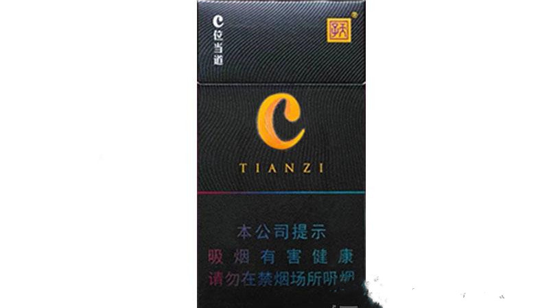 天子c位多少钱一包 天子c位香烟价格