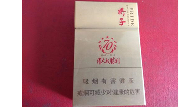 娇子胜利香烟多少钱 娇子伟大的胜利香烟价格表图