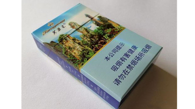 芙蓉王张家界多少一包 芙蓉王张家界烟价格表