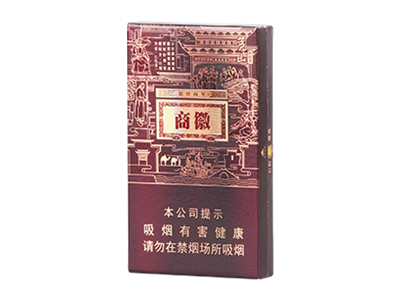 黄山（徽商新视界细支）