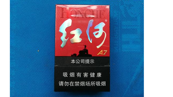 红河a7多少钱一条 红河a7图片及价格