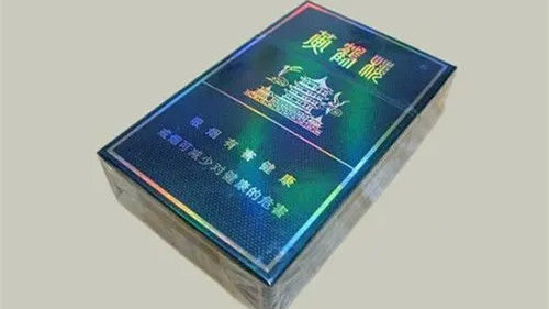 黄鹤楼硬珍品多少钱一包 黄鹤楼硬珍品香烟图片及价格表