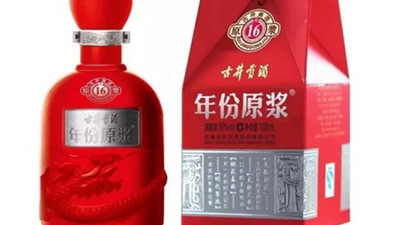 2021年古井原浆酒42度多少钱一瓶&nbsp; 古井原浆酒42度价格表