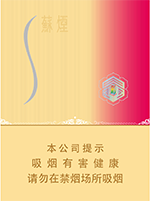 苏烟晶彩中支多少钱一包 苏烟晶彩中支价格表和图片