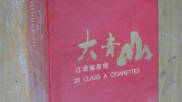 大青山香烟大全及价格 大青山香烟多少钱一包