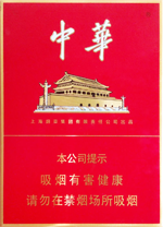 中华金中支多少钱一包 中华金中支2025年价格