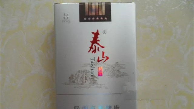 泰山东方烟多少钱 泰山东方烟价格及图片2025