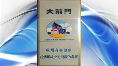 大前门香烟价格表 大前门1916多少钱一包
