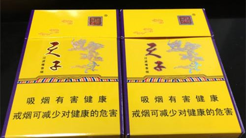 天子香烟价格表图大全 天子香烟千里江山价钱