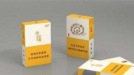 云烟香烟价格表2025 云烟香烟价格表图大全一览表