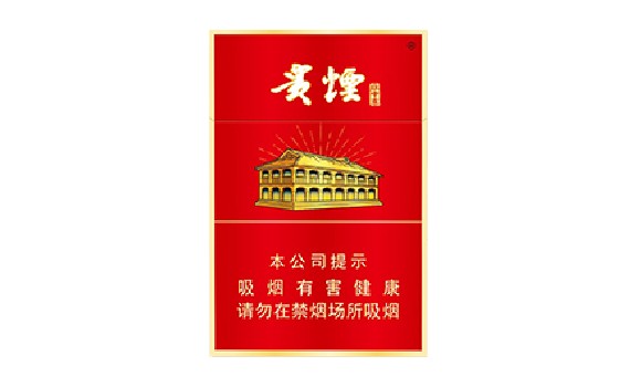 贵烟红中支怎么样 贵烟红中支好不好抽