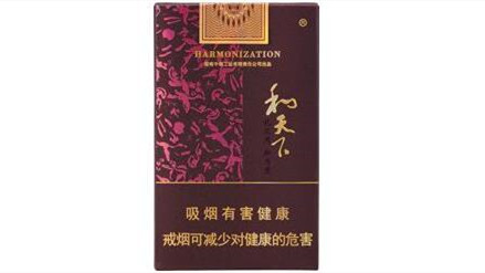 白沙和天下香烟价格表2025 白沙和天下香烟图片一览