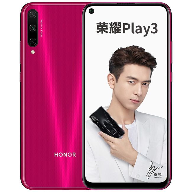 荣耀手机能升级鸿蒙系统吗 荣耀手机怎么升级鸿蒙系统