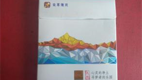 兰州香烟价格表图2025 兰州香烟价格表图大全一览表