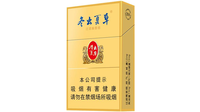 冬虫夏草香烟2025价目表 冬虫夏草香烟图片及报价2025