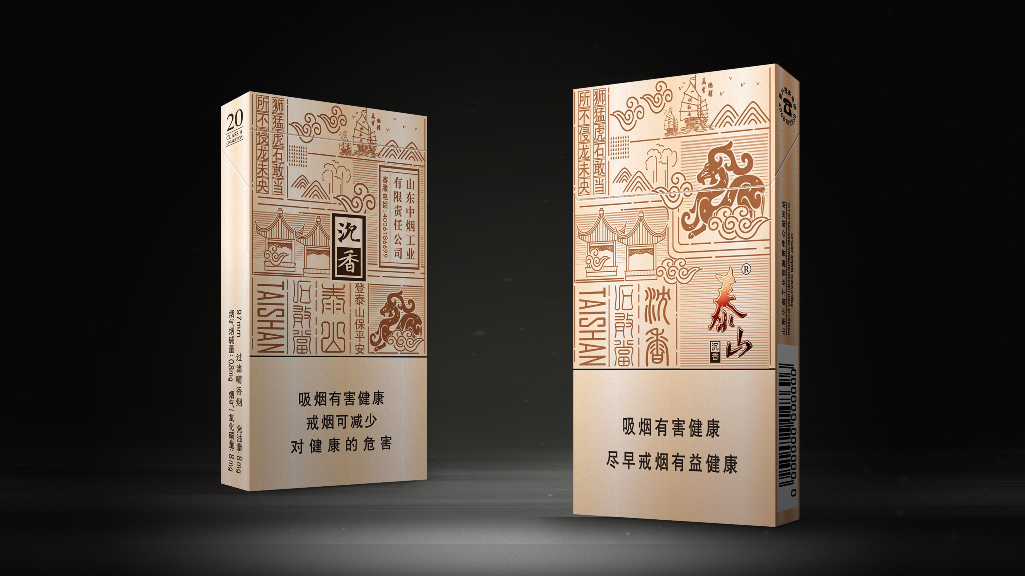 泰山烟多少钱一包图片 2025泰山烟香烟价格及种类介绍