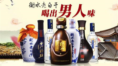 衡水老白干酒批发价格 衡水老白干批发价格表2021一览