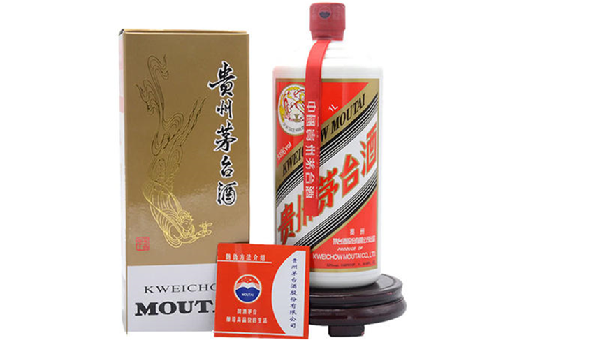 茅台酒回收价格53度价格表 回收茅台酒53度多少钱一瓶