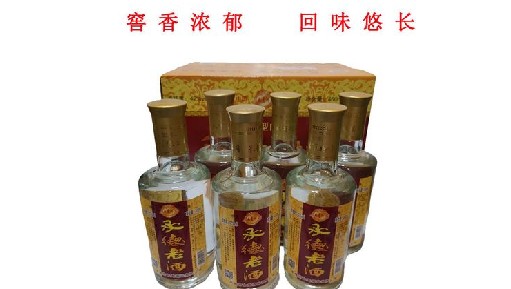 承德老酒代理模式是什么 承德老酒怎么加盟