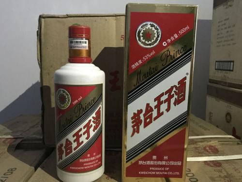 茅台王子酒专卖店加盟费多少 茅台王子酒加盟条件