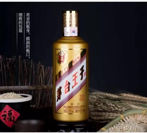 茅台王子酒专卖店加盟费多少 茅台王子酒加盟条件