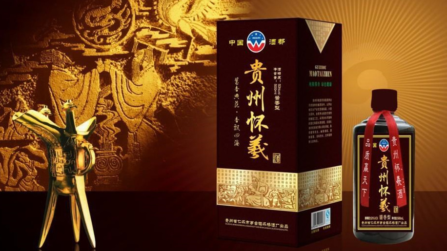 白酒代理的利润一般是多少 白酒代理商的条件介绍