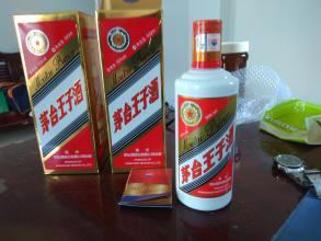 茅台酒出厂价多少钱一瓶 茅台酒出厂价格一览