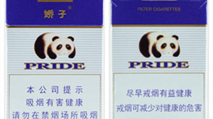 娇子烟批发多少 娇子香烟价格大全