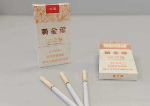 黄金叶香烟回收一般什么价 黄金叶香烟回收多少钱一条